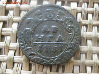 Деньга 1731г. Редкий штемпель. До 11.08.2016г. - 8 авг 002.JPG