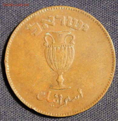С 1 руб. ИЗРАИЛЬ 10 прут ВАЗА  до 11.08.в 22-00 - IMG_2233.JPG