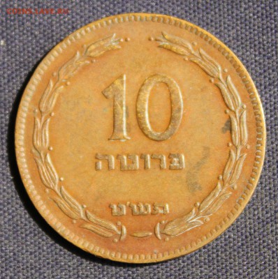 С 1 руб. ИЗРАИЛЬ 10 прут ВАЗА  до 11.08.в 22-00 - IMG_2232.JPG