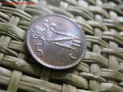 5 пенни 1915г. В альбом. До 11.08.2016г. - 11.08 044.JPG