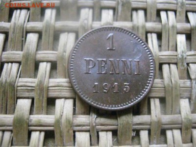5 пенни 1915г. В альбом. До 11.08.2016г. - 11.08 036.JPG