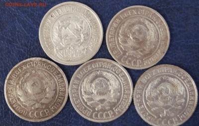 Серебрянные Монеты СССР - _DSC8805