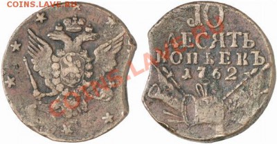5 коп 1791г КМ - 10kop1762auk
