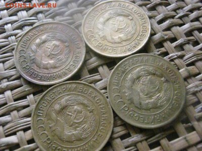 3 копейки, 4 шт. 1929-1932г. В альбом. До 11.08.2016г. - 11.08 085.JPG