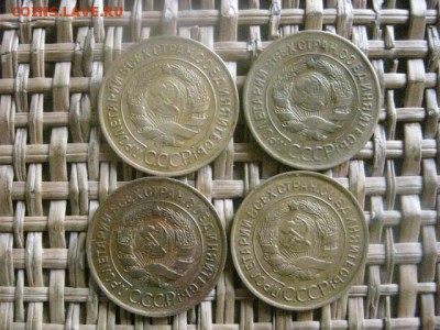 3 копейки, 4 шт. 1929-1932г. В альбом. До 11.08.2016г. - 11.08 083.JPG