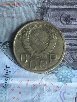 5 копеек 1945 - 1