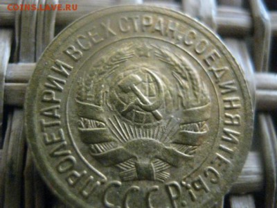 Копейка 1930г. До 11.08.2016г. - 8 авг 023.JPG