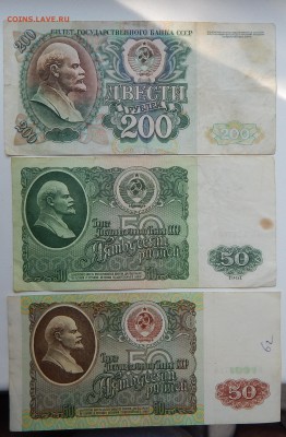 200 р. 1992,100 р. 1961,1991.50 р. 1961,1991 до 8.08.16 - DSCN4609.JPG