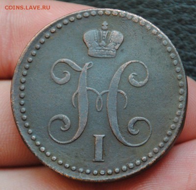 2 копейки 1844г.ЕМ.В коллекцию!до 8.08.16 22.00 мск - 4