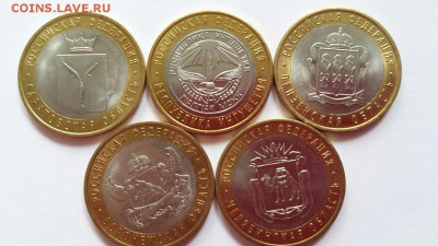 Бим 5 монет. Старт - номинал!!! до 12.08.16 - бим 5 шт