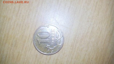 10 копеек 2008 года, непрочекан МД. - spbziTir29I