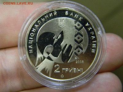 2 гривны стус 2008 - DSCN8825.JPG