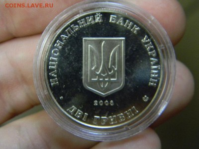 2 гривны петрушевич 2008 - DSCN8823.JPG