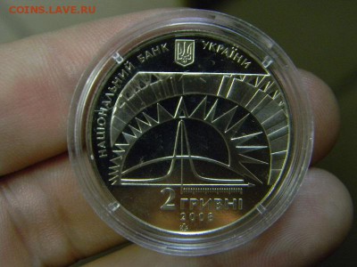 2 гривны ландау 2008 - DSCN8821.JPG