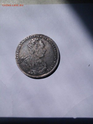 1 рубль 1727 года - 1470390154674_0