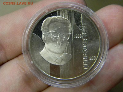 2 гривн багряный 2007 - DSCN8818.JPG