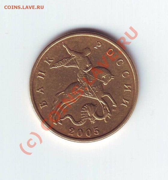 50 КОП 2005 ШТ Е? - Scan2005 ea