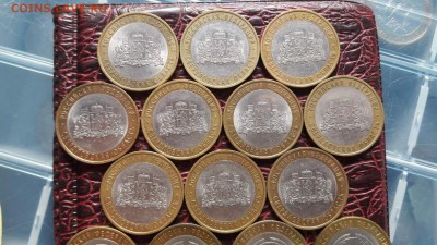Свердловская сп 10шт, Удмуртия сп 10шт. До 10.08. - IMG_20160805_125840_8