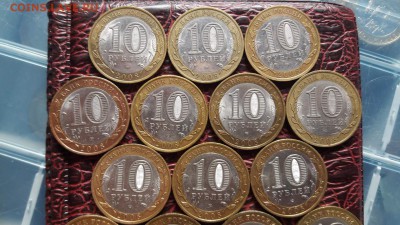 Свердловская сп 10шт, Удмуртия сп 10шт. До 10.08. - IMG_20160805_125846_11