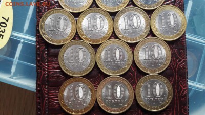 Свердловская сп 10шт, Удмуртия сп 10шт. До 10.08. - IMG_20160805_125848_12