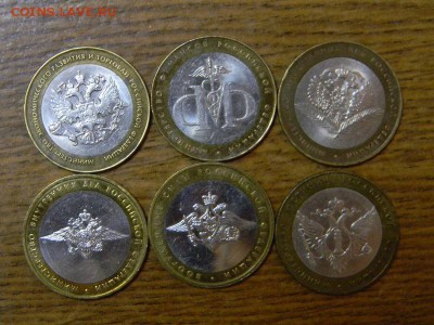 Министерства 6 шт. - DSCN8810.JPG