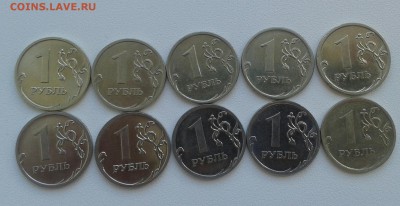 1р.2009м.-14разновидн. - 20160805_123214-1