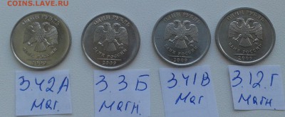 1р.2009м.-14разновидн. - 20160805_123044-1