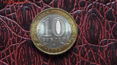 Астрахань спмд мешковая. Очень хорошая. До 10.08 - IMG_20160805_135548_12