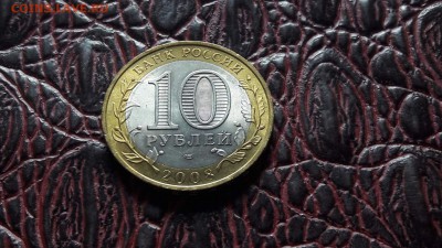 Астрахань спмд мешковая. Очень хорошая. До 10.08 - IMG_20160805_135546_11
