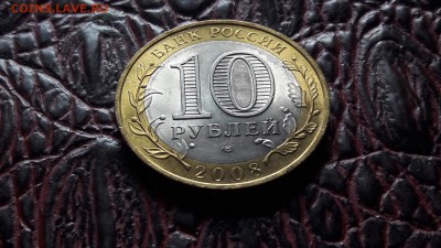 Астрахань спмд мешковая. Очень хорошая. До 10.08 - IMG_20160805_135545_10