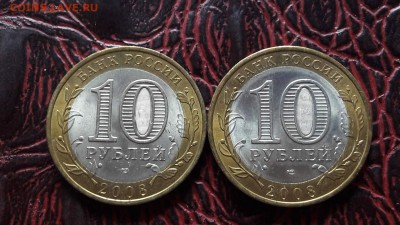 Свердловская сп, Удмуртия сп. Хорошие. До 10.08. - IMG_20160805_135539_7