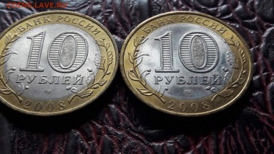 Свердловская сп, Удмуртия сп. Хорошие. До 10.08. - IMG_20160805_135536_5