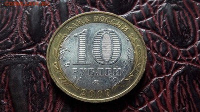 Хорошая Калмыкия ммд. До 10.08 - IMG_20160805_135530_2