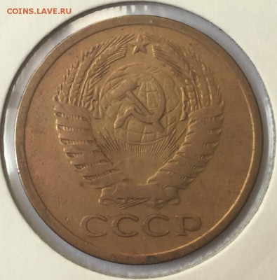 5 копеек 1967 до 22:00 11.08.2016 - image-0-02-01-b6d67e0412ae364e425bac83804b79ed97629a79a229fba7a553b37b326f7616-V