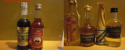 Алкоминималистика - IMG_7526.JPG