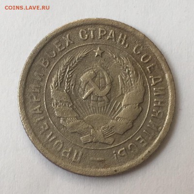 20 копеек 1932 редкая ф26 (колбаса) до 22:00 11.08.16 - image-0-02-01-e107be26eb2cf761ed12b2b88db416e02ab17641e706d812227e26ad4f463159-V