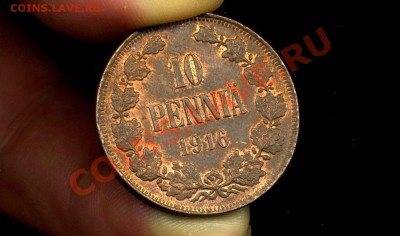 10 пенни 1916 г.  до 02.12.10. 22-00 мск. - 10 п 1916-2