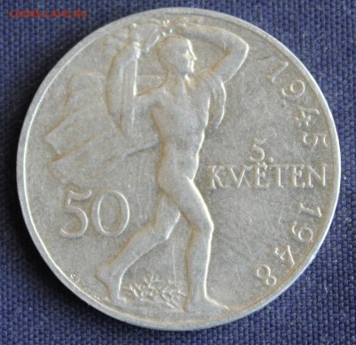 С 1руб.ЧЕХОСЛОВАКИЯ 50 крон 1948г. 3 года ВОССТАНИЮ до 11.08 - IMG_2628.JPG