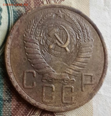 5 копеек 1957.АИФ 102. Не частая разновидность. С 200 р. - 20160805_142416-1