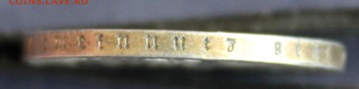 С 1 руб.  III-й РЕЙХ 2 марк 1939г. "В" до 11.08. в 22-00 - IMG_2638.JPG
