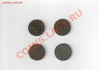 2 коп 1810-11 гг. - двушки 1810-11 года