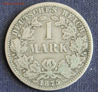 С 1 руб.  КАЙЗЕРРЕЙХ 1 марк 1875г. "А"  до 11.08. в 22-00 - IMG_2644.JPG
