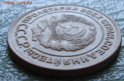 2 Копейки 1924 г. окон. 05.08.2016 г. 22-00 МСК. - 2