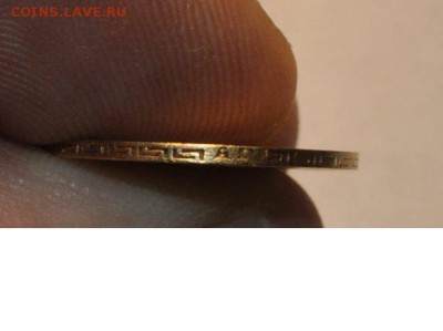 5 рублей 1898 АГ - 37821108 (2)