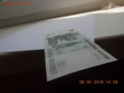 10 Рублей 1997 пресс без модификации - DSCN6737.JPG