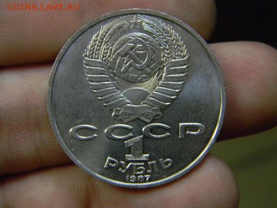 рубль Циолковский - DSCN8837.JPG