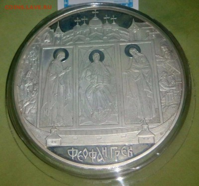 100 рублей 2004 г - 1 кг - оценка! - media-share-0-02-01-d7a28921b7c6ddabf2615057a5d77fc2dfa766312cfbe3970d94d9b6a70cc0b7-Picture