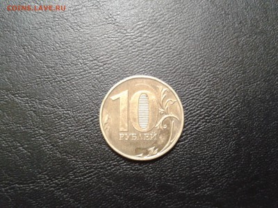 10 рублей 2012 года - поворот - 2016-08-05 18.19.43