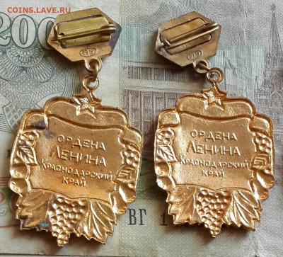 Лучший садовод и виноградарь. 3 шт. До 9.08.2016 в 22.00 - 20160805_161449-1
