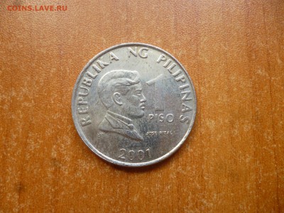 ФИЛИППИНЫ 1 писо 2001г. до 7.08.16 22-00 мск - P1040944.JPG